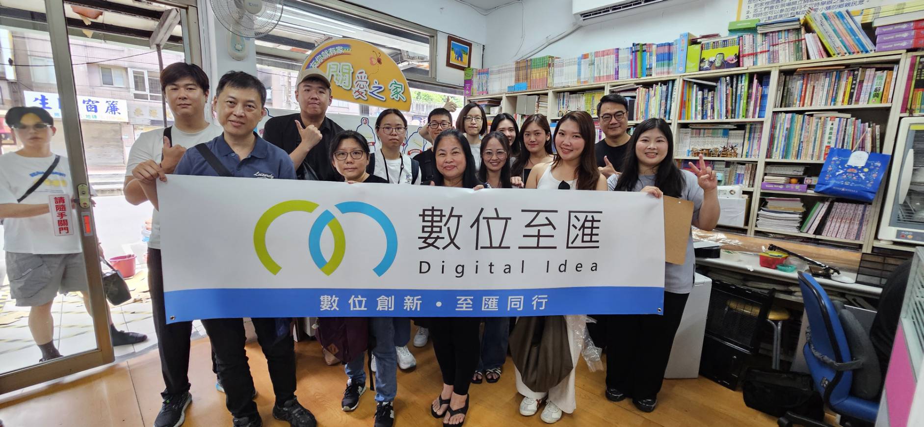 數位至匯團隊探訪關愛之家